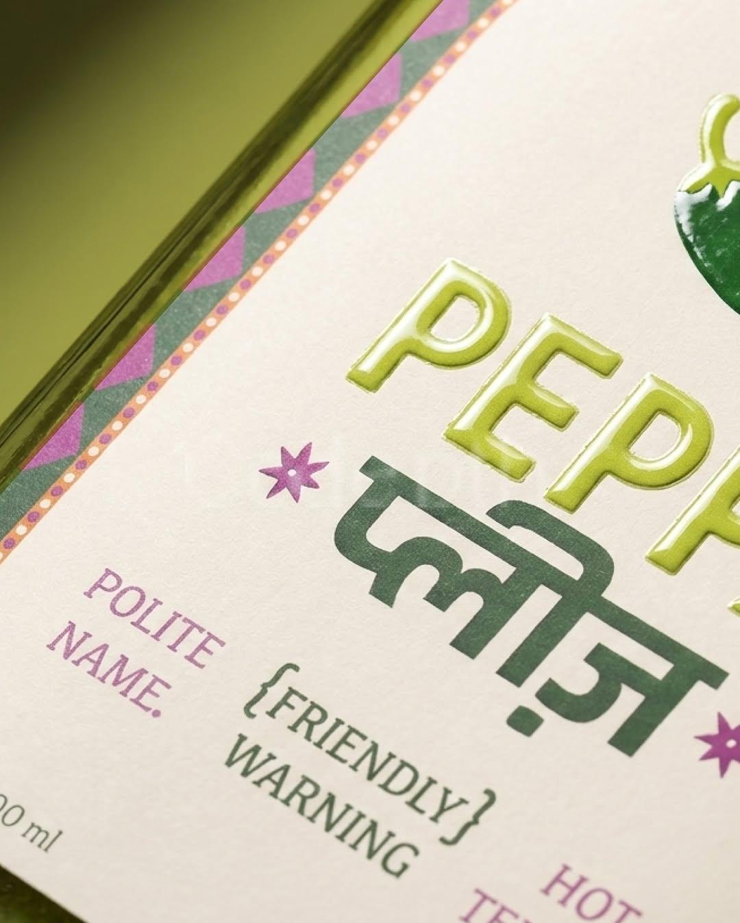 Graphic Design Item